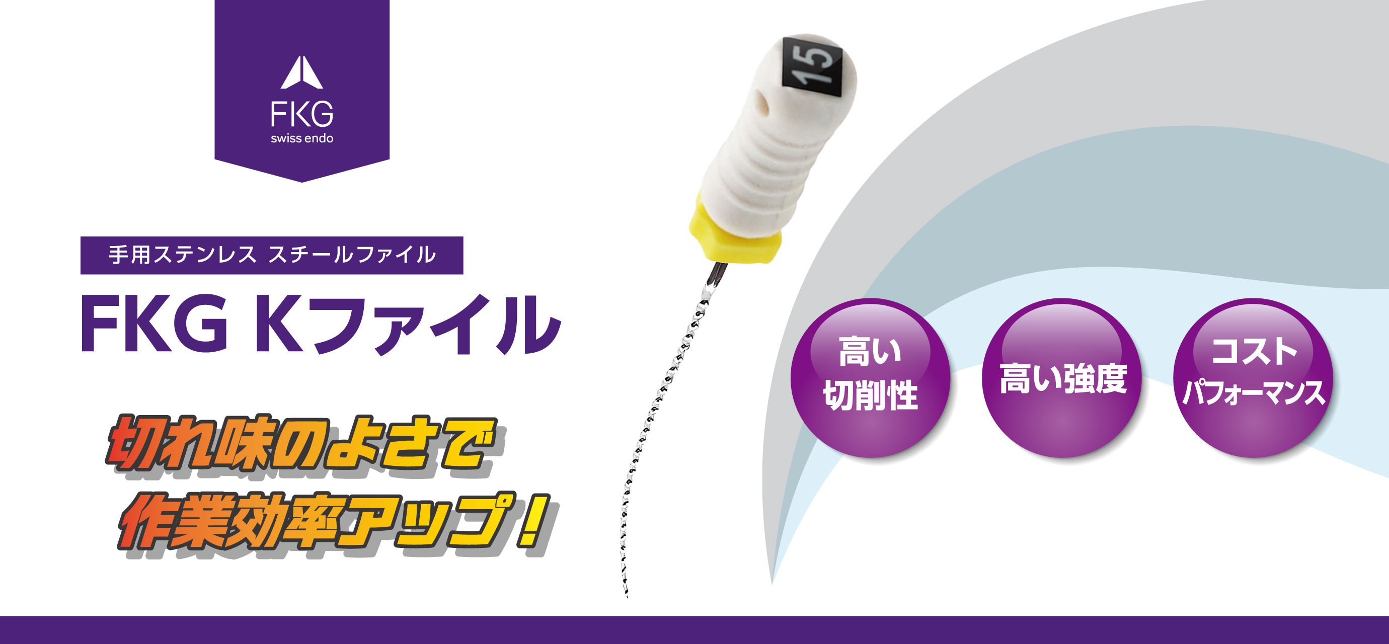 Kファイル