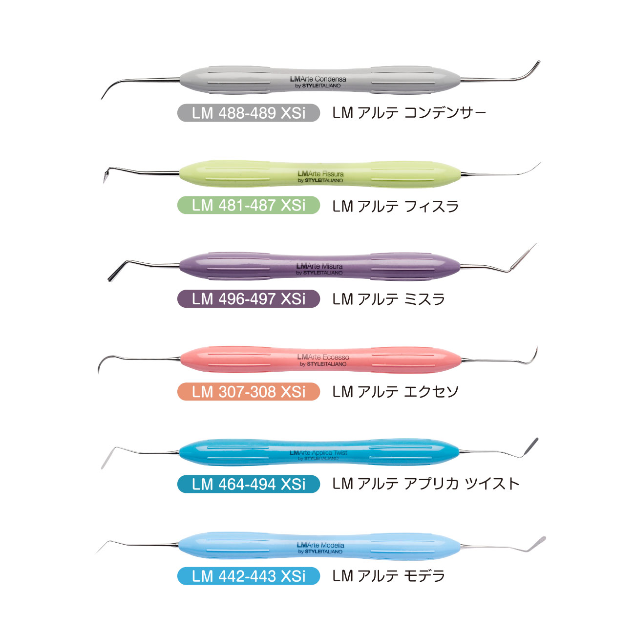 LM アルテ