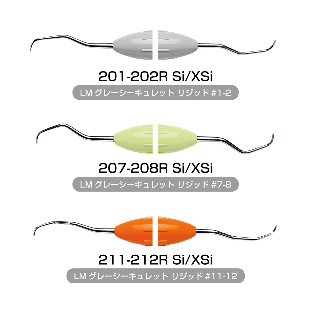 LM グレーシー リジッドキュレット