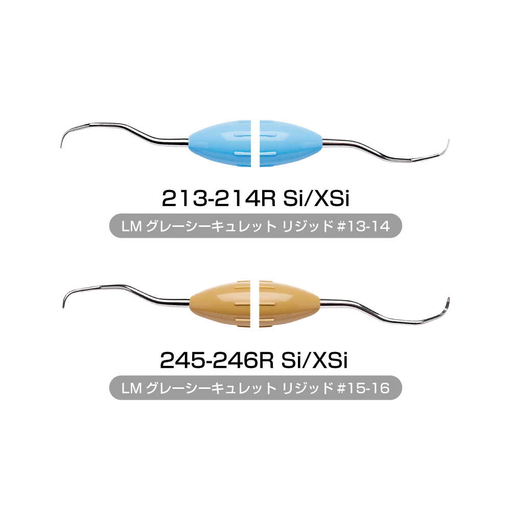 LM グレーシー リジッドキュレット