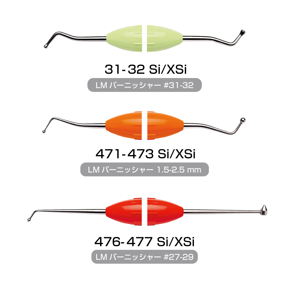 LM バーニッシャー