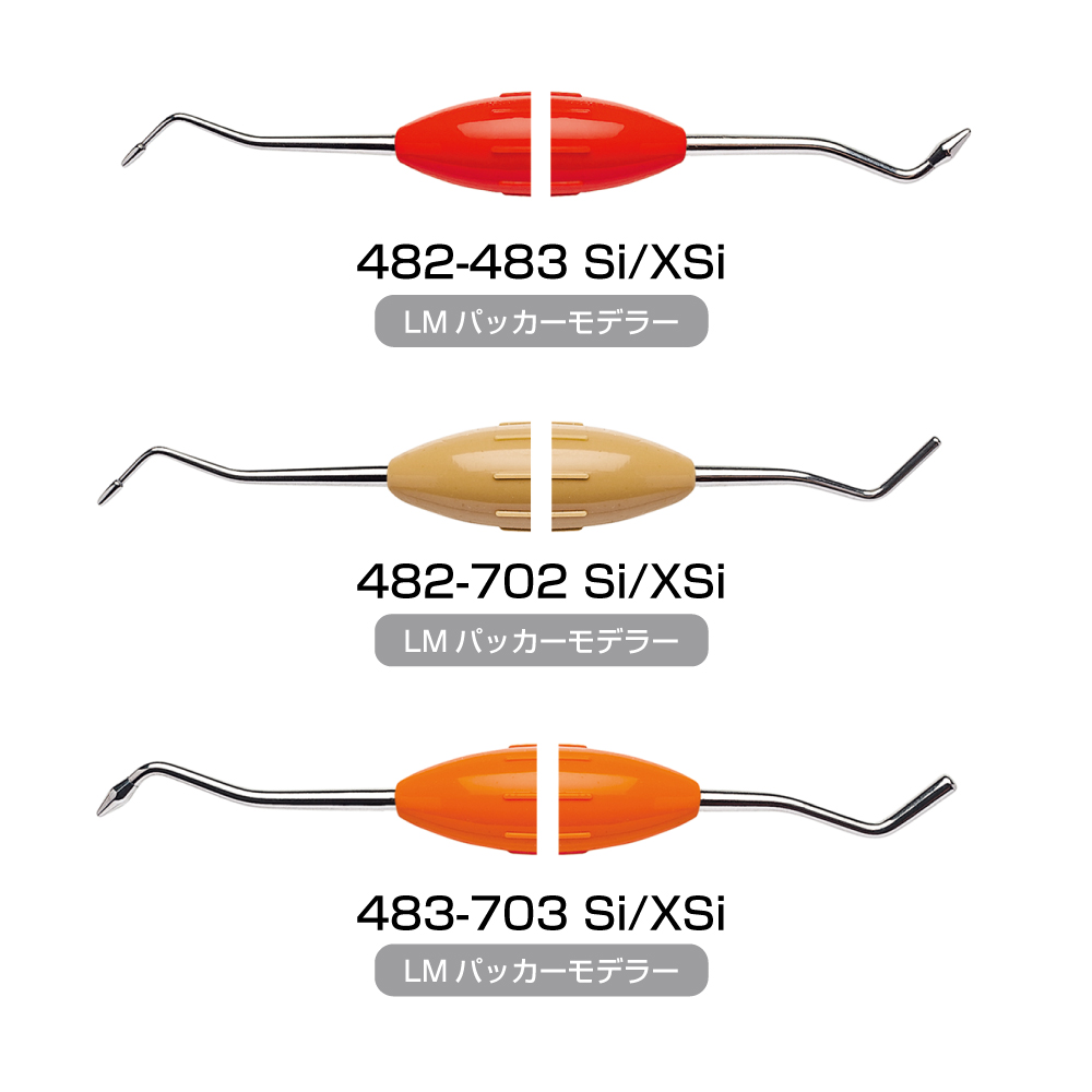 LM パッカーモデラー