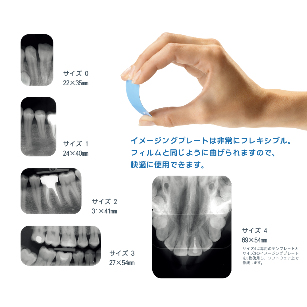 PSピックス2 | 白水貿易株式会社 
