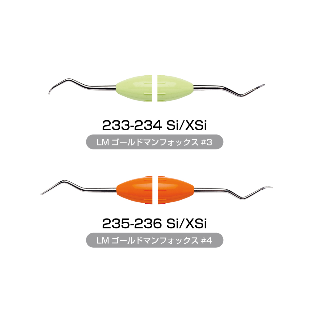 LMゴールドマンフォックス