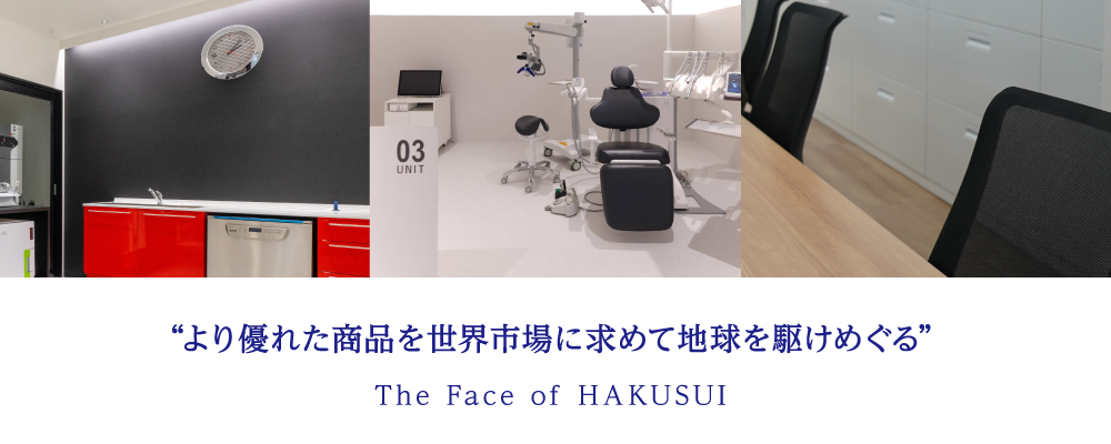 The Face of HAKUSUI 6