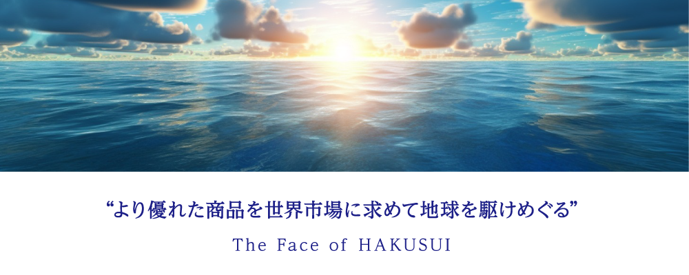 The Face of HAKUSUI 7