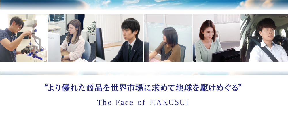 The Face of HAKUSUI 8
