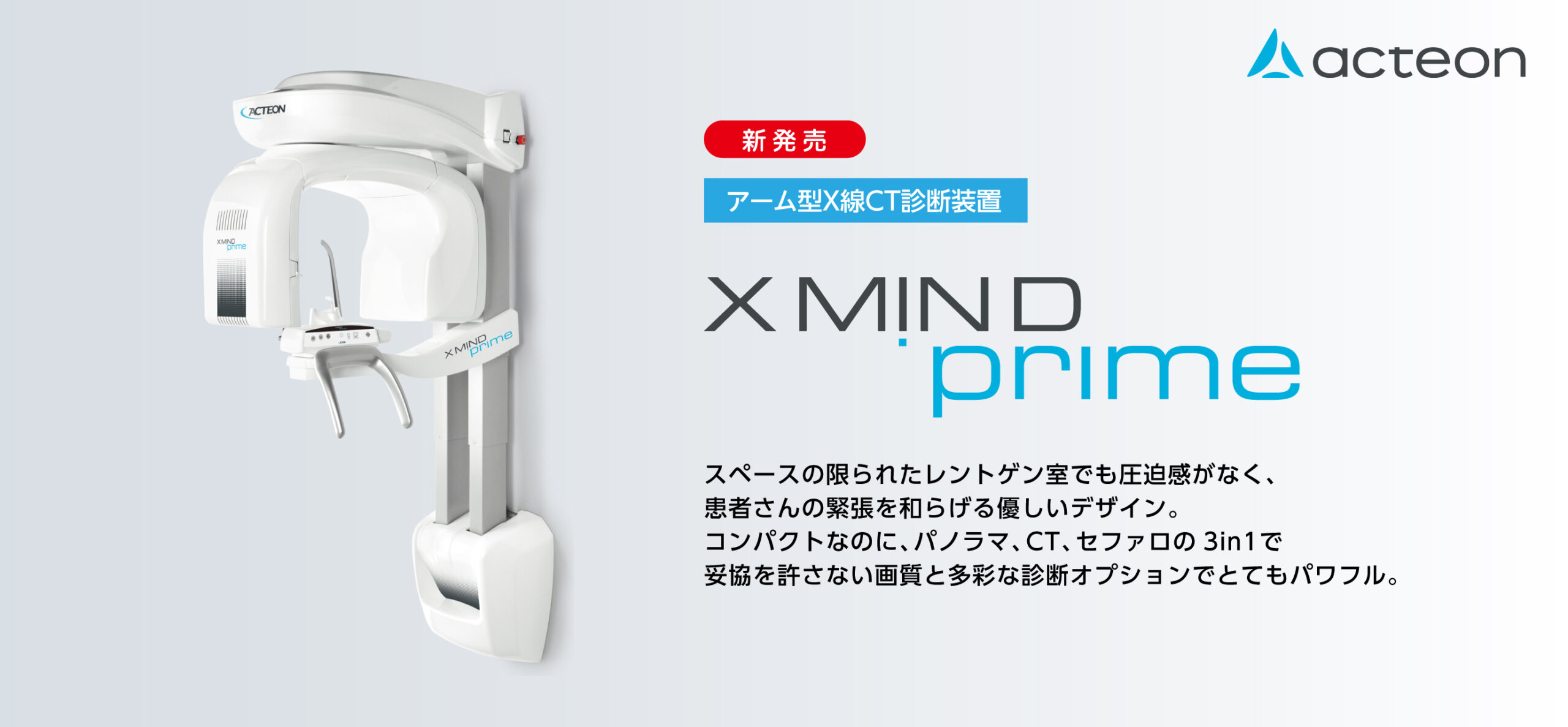 X MIND prime