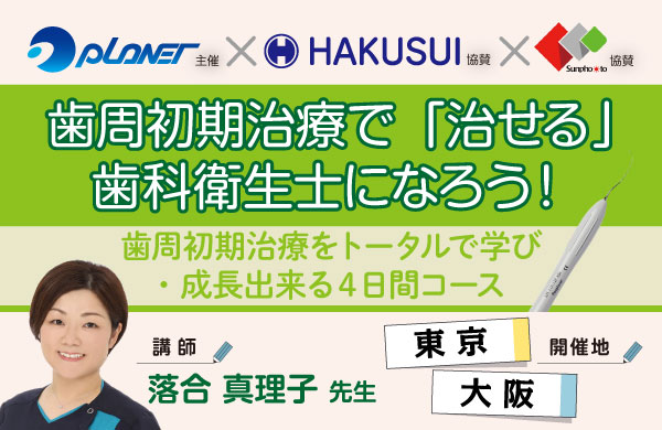 <br />
<b>Warning</b>:  Use of undefined constant id - assumed 'id' (this will throw an Error in a future version of PHP) in <b>/home/hakusui2020/hakusui-trading.co.jp/public_html/wp-content/themes/hakusui/single.php</b> on line <b>196</b><br />
