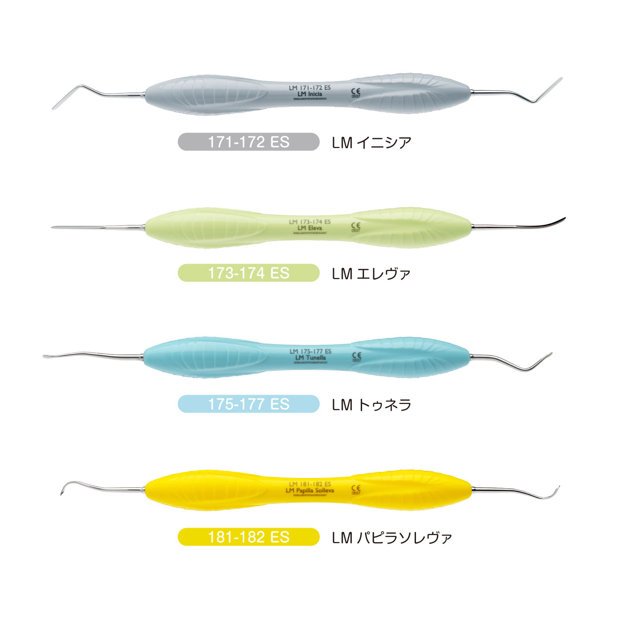 LMマイクロサージカルインスツルメント