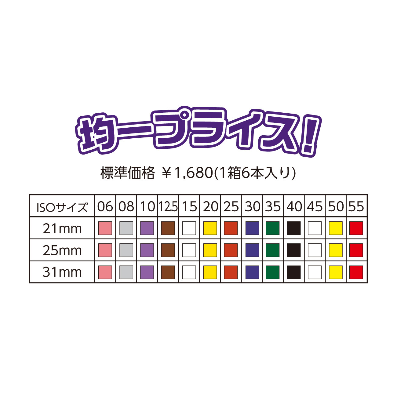 FKG Kファイル｜手用ステンレス スチールファイル