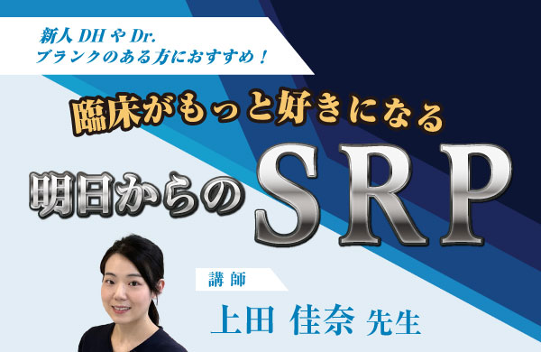 20261203_ueda_600 »