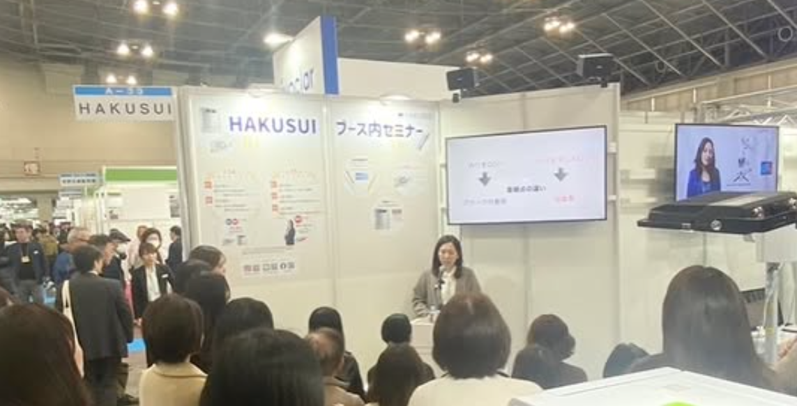 中部日本デンタルショー2026 白水貿易（HAKUSUI）ブースの様子