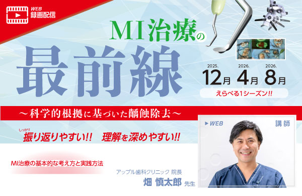 20261248_hata_600 »
