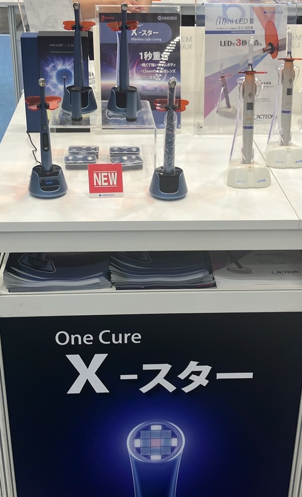 X-スター